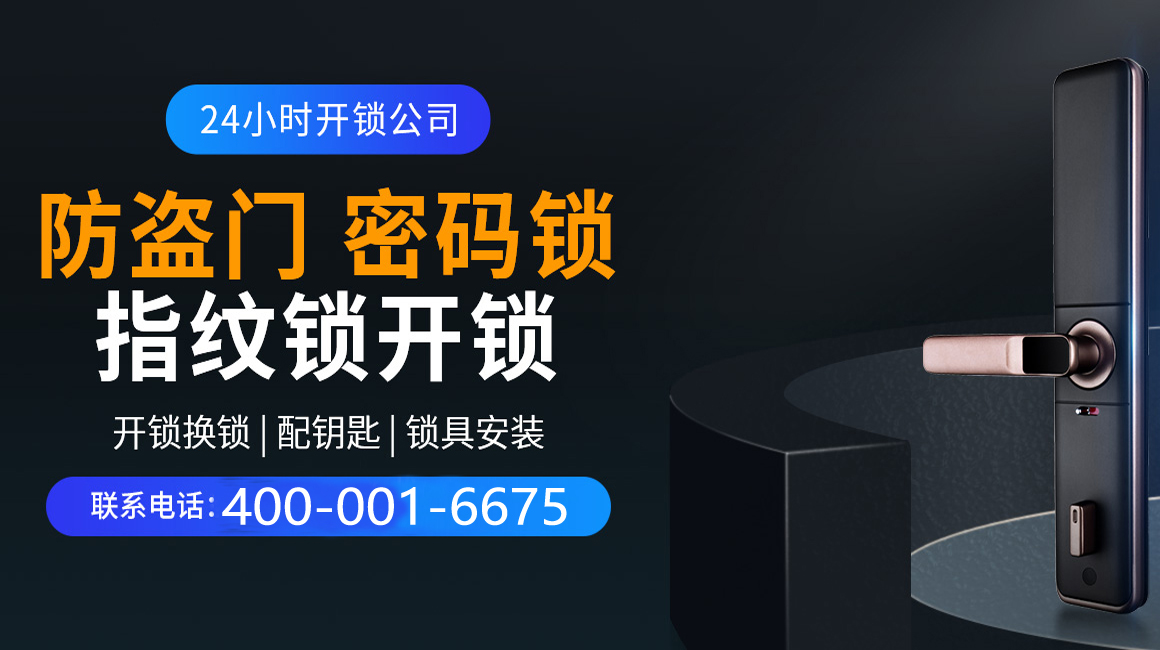 安溪关于我们